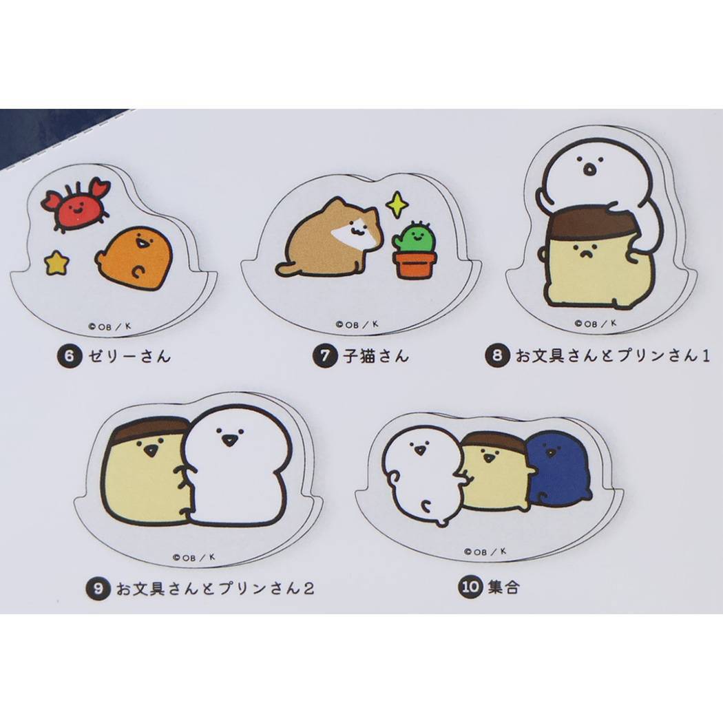 お文具といっしょ アクリルフィギュア シークレットコレクション ゆらゆらアクリルブロック BOX 10個セット マリモクラフト