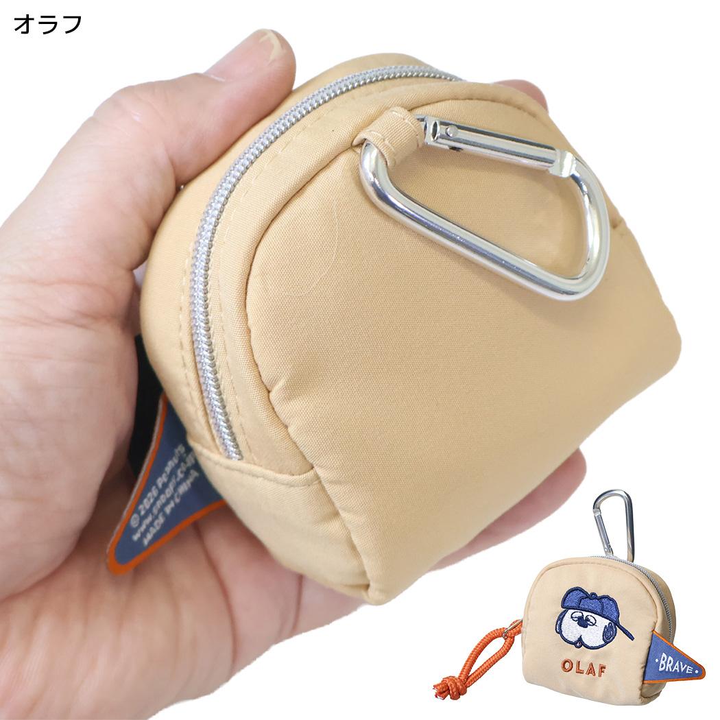 スヌーピー ミニポーチ カラビナ付きポーチ アウトドアシリーズ オラフ ピーナッツ マリモクラフト