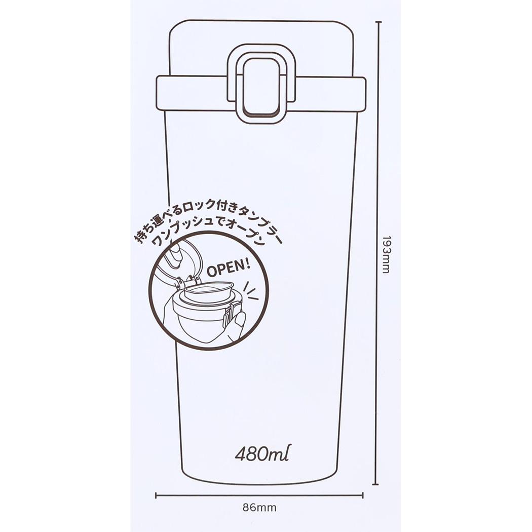 スヌーピー 保温保冷コップ ワンプッシュタンブラー 480ml コミック柄 ピーナッツ マリモクラフト