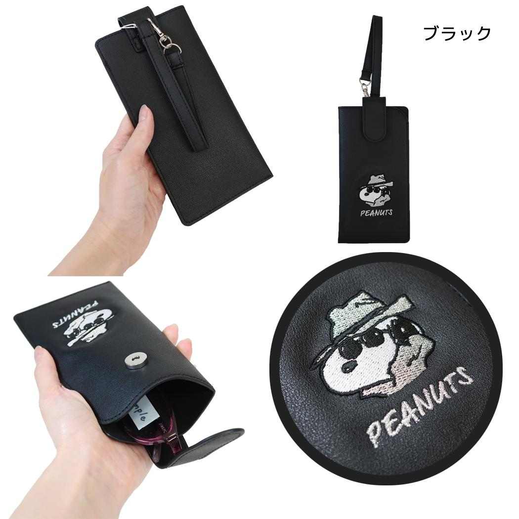 スヌーピー 眼鏡ケース ストラップ付きメガネケース ブラックサングラス ブラック ピーナッツ マリモクラフト