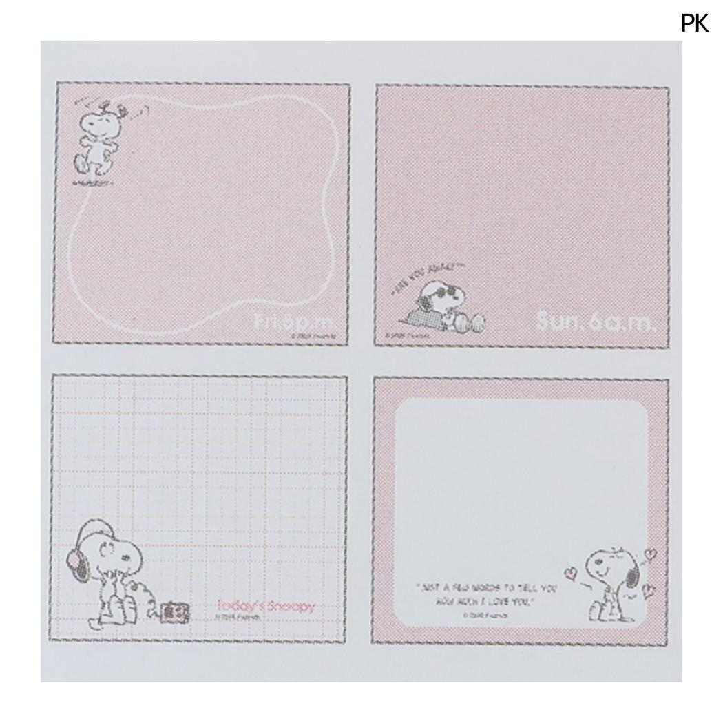スヌーピー メモ帳 Todays Snoopy メモパッド PK ピーナッツ マリモクラフト