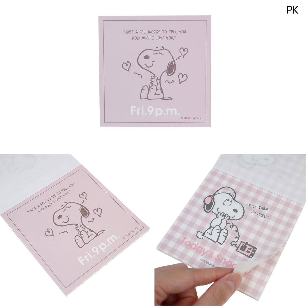 スヌーピー メモ帳 Todays Snoopy 裏紙メモ PK ピーナッツ マリモクラフト