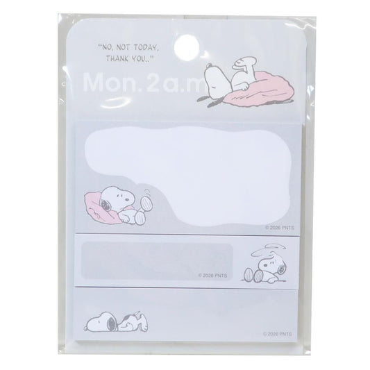 スヌーピー 付せん Todays Snoopy 3ピース付箋 GY ピーナッツ マリモクラフト