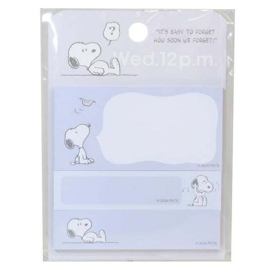 スヌーピー 付せん Todays Snoopy 3ピース付箋 BL ピーナッツ マリモクラフト