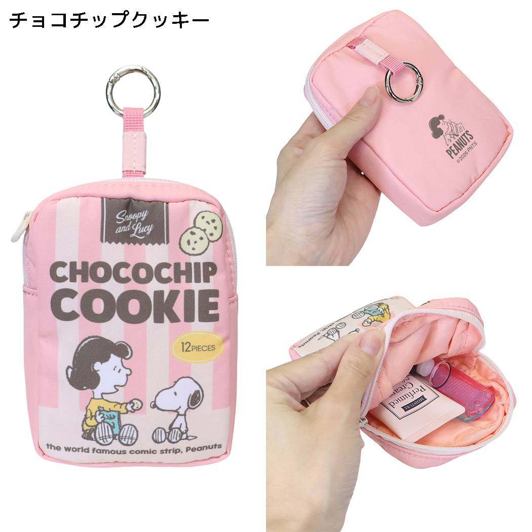スヌーピー マルチポーチ カラビナ ポーチ チョコチップクッキー ピーナッツ マリモクラフト