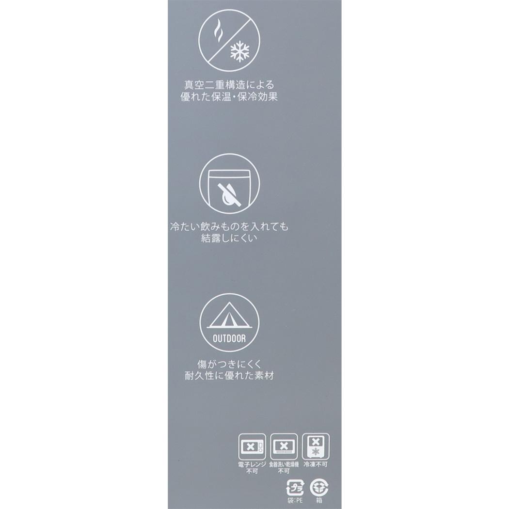 スヌーピー 保温保冷コップ ステンレススリムタンブラー ジョークール 420ml BK ピーナッツ マリモクラフト