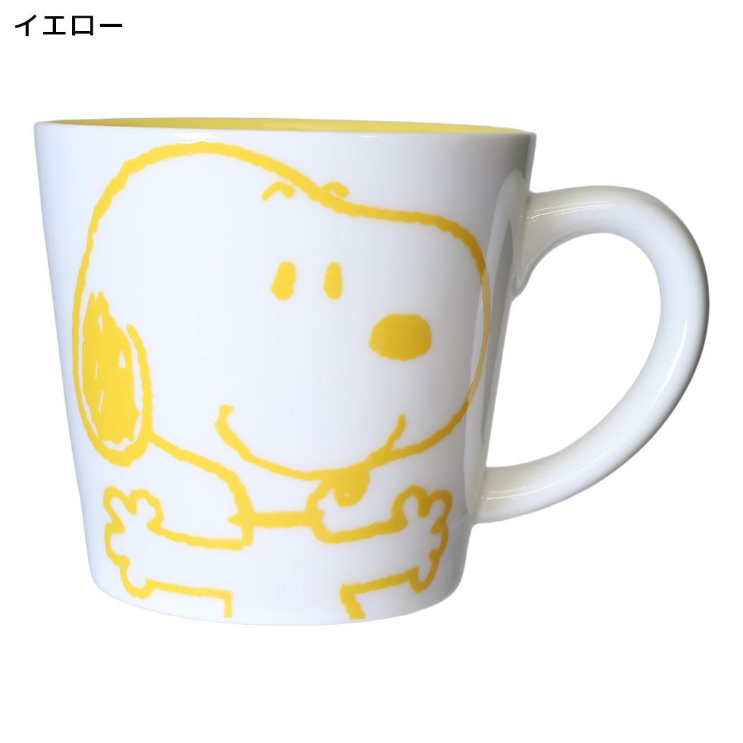 スヌーピー マグカップ カラーマグ イエロー ピーナッツ マリモクラフト