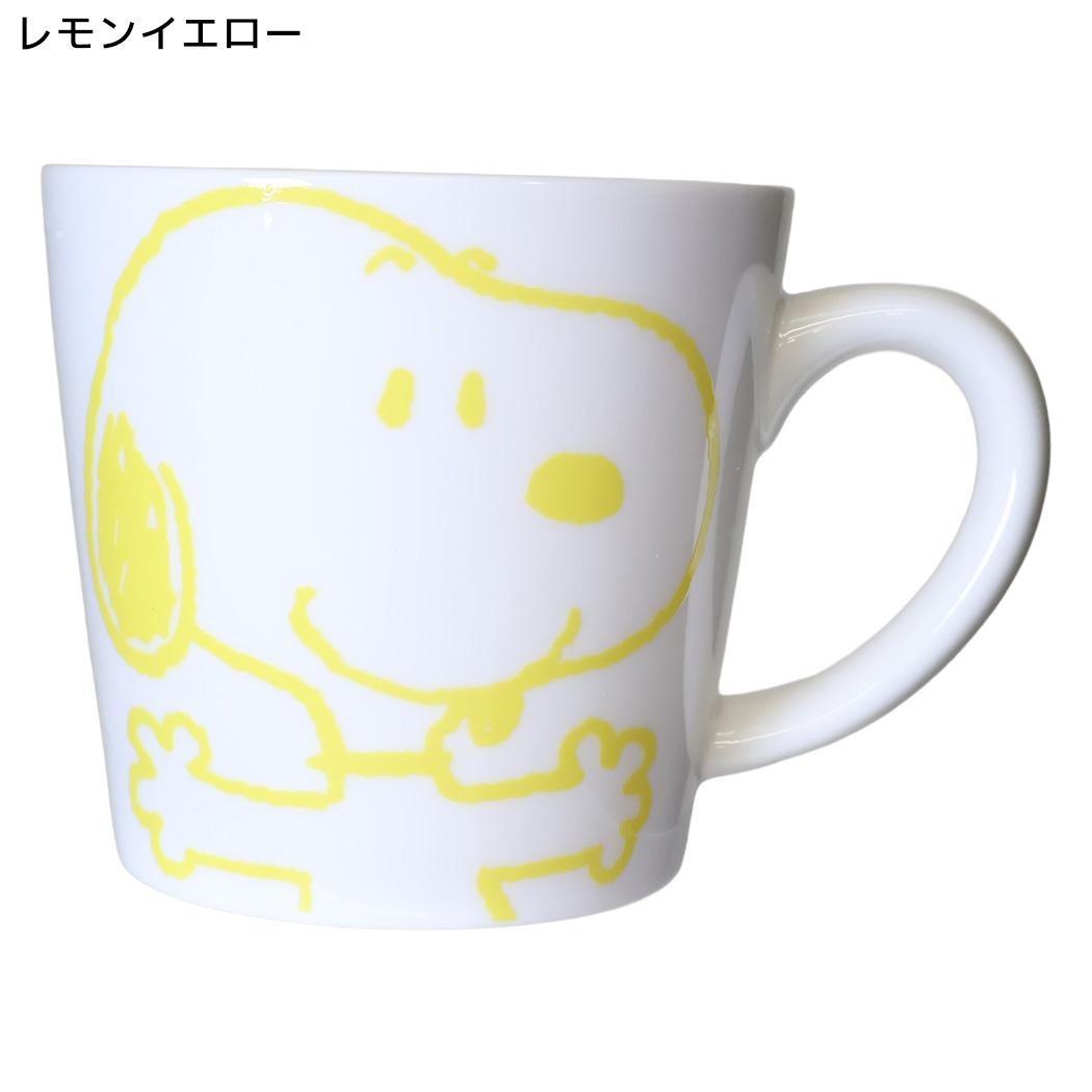 スヌーピー マグカップ カラーマグ レモンイエロー ピーナッツ マリモクラフト