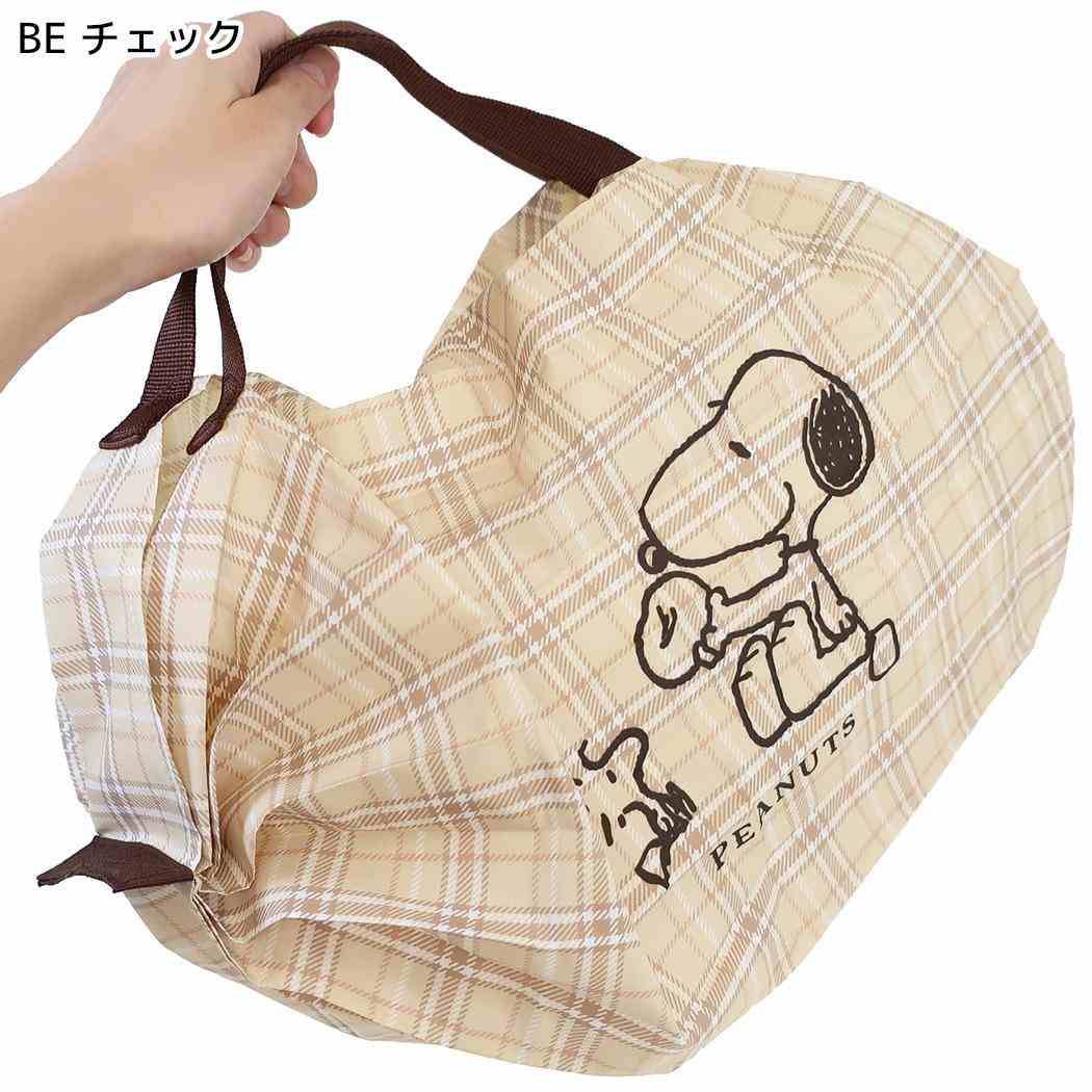 スヌーピー エコバッグ シュパットバッグ shupatto bag Sサイズ BE チェック ピーナッツ マリモクラフト