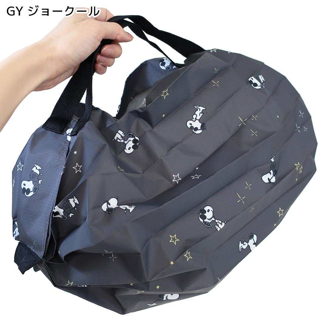 スヌーピー エコバッグ シュパットバッグ shupatto bag Sサイズ GY ジョークール ピーナッツ マリモクラフト