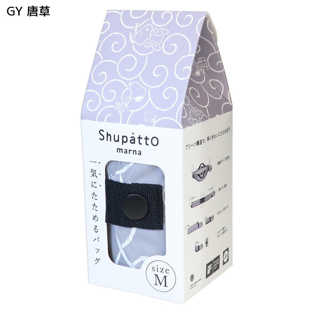 スヌーピー エコバッグ シュパットバッグ shupatto bag Mサイズ GY 唐草 ピーナッツ マリモクラフト