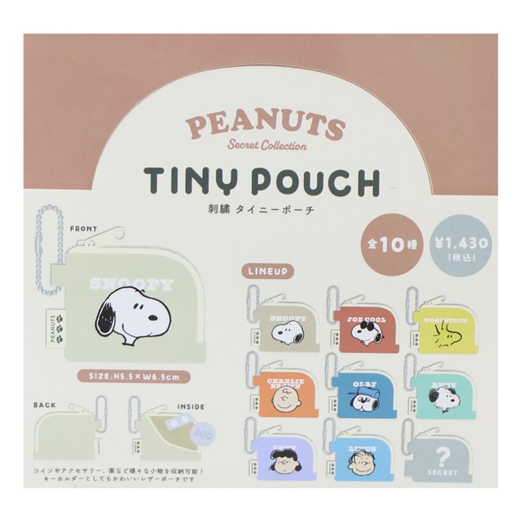 スヌーピー ミニポーチ シークレットコレクション刺繍タイニーポーチ 全10種 ランダム販売 単品 ピーナッツ マリモクラフト