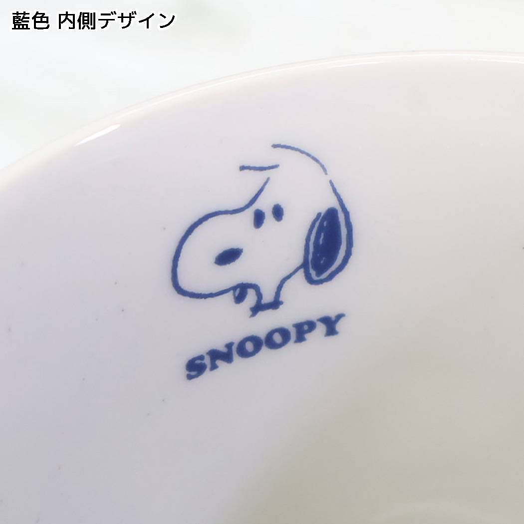 スヌーピー コップ 湯呑み 藍色 ピーナッツ マリモクラフト
