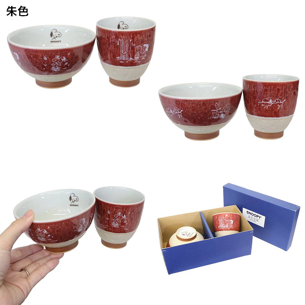 スヌーピー 食器セット 茶碗・湯呑みセット 朱色 ピーナッツ マリモクラフト