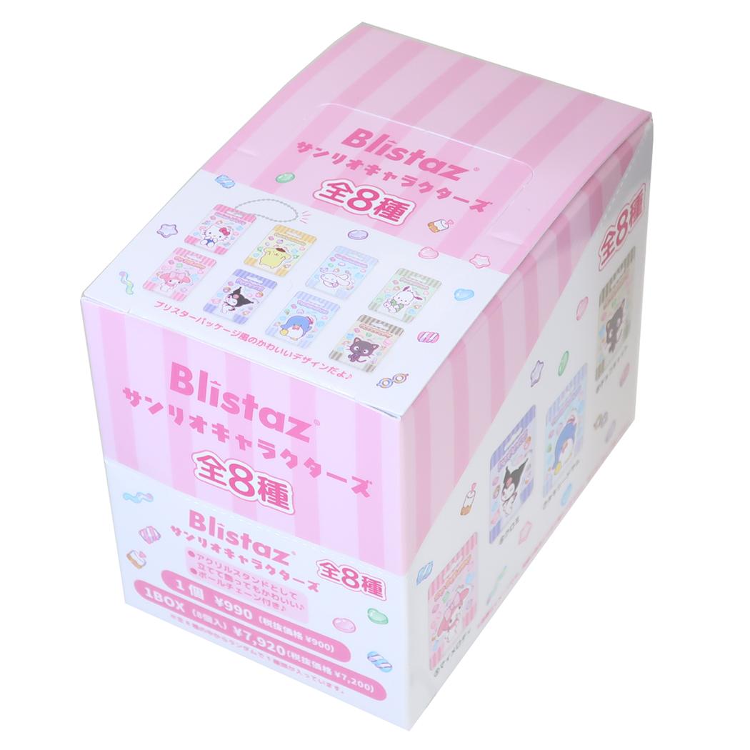 サンリオキャラクターズ キーリング Blistaz. ブリスタズ 全8種 8個入セット BOX Sanrio マリモクラフト