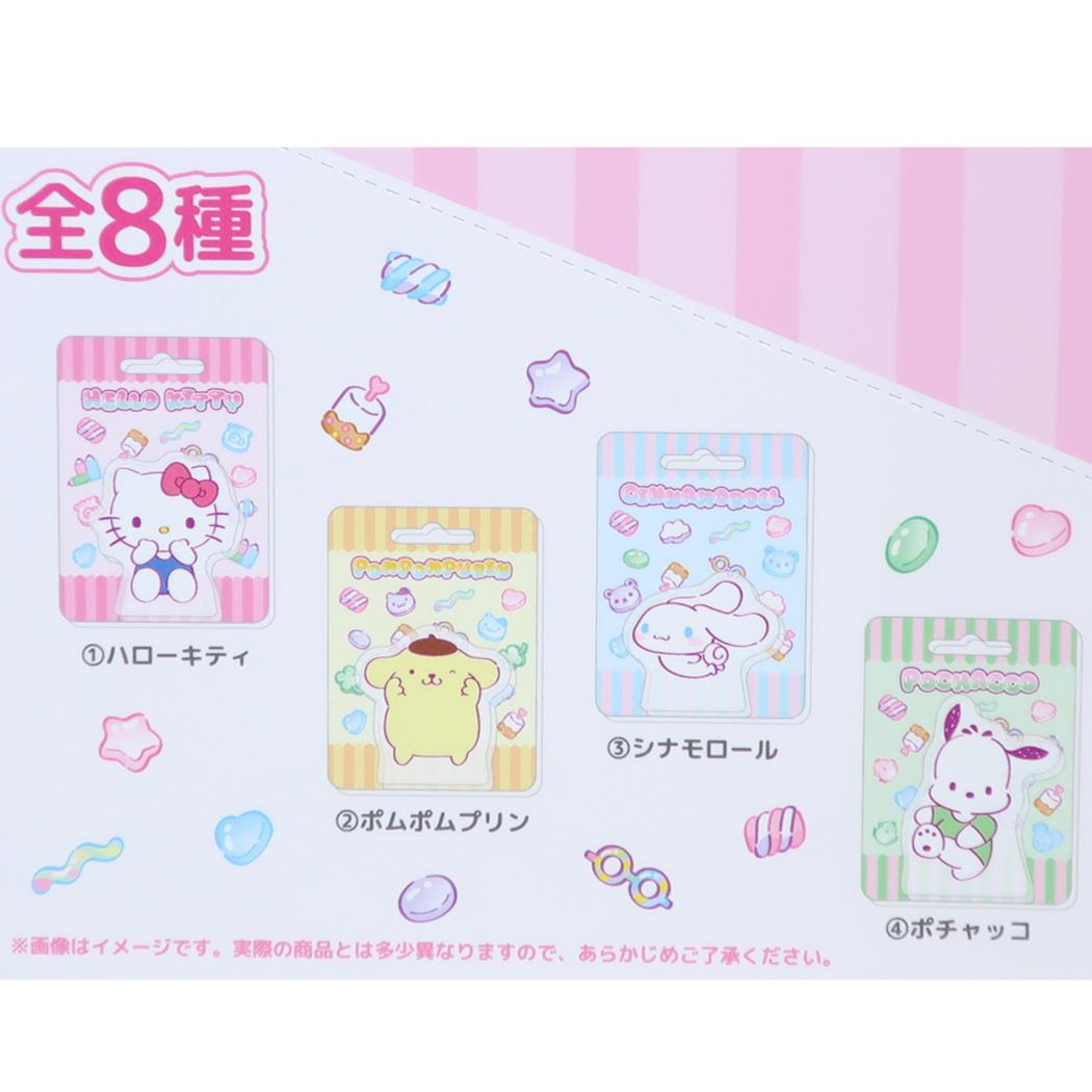 サンリオキャラクターズ キーリング Blistaz. ブリスタズ 全8種 8個入セット BOX Sanrio マリモクラフト