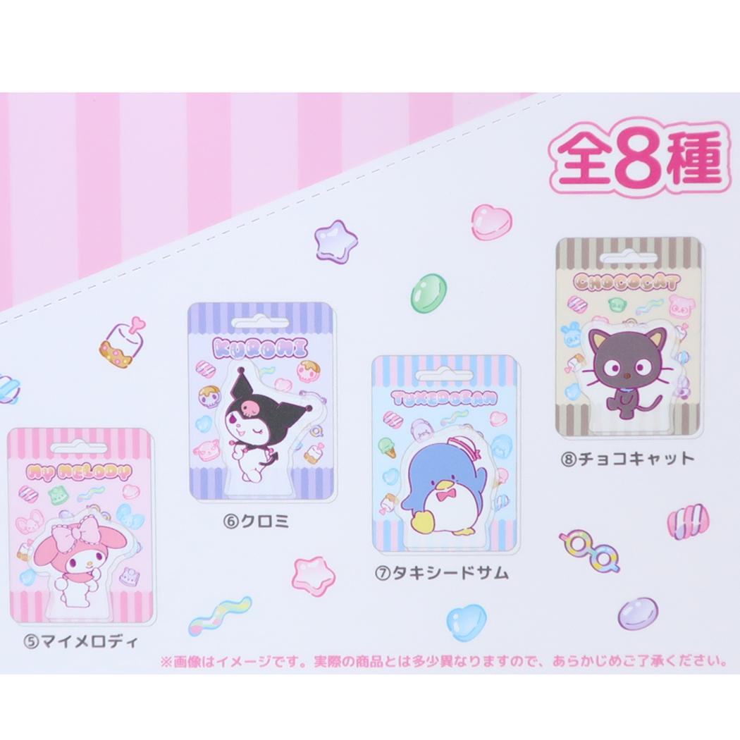 サンリオキャラクターズ キーリング Blistaz. ブリスタズ 全8種 8個入セット BOX Sanrio マリモクラフト
