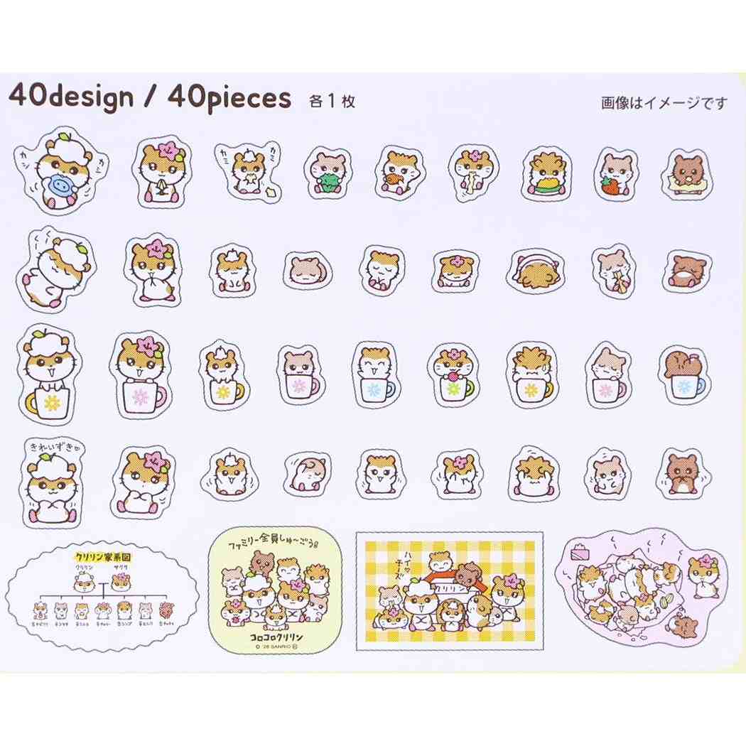 コロコロクリリン フレークシール ダイカットミニシール ファミリー全員しゅーごう！ サンリオ マリモクラフト