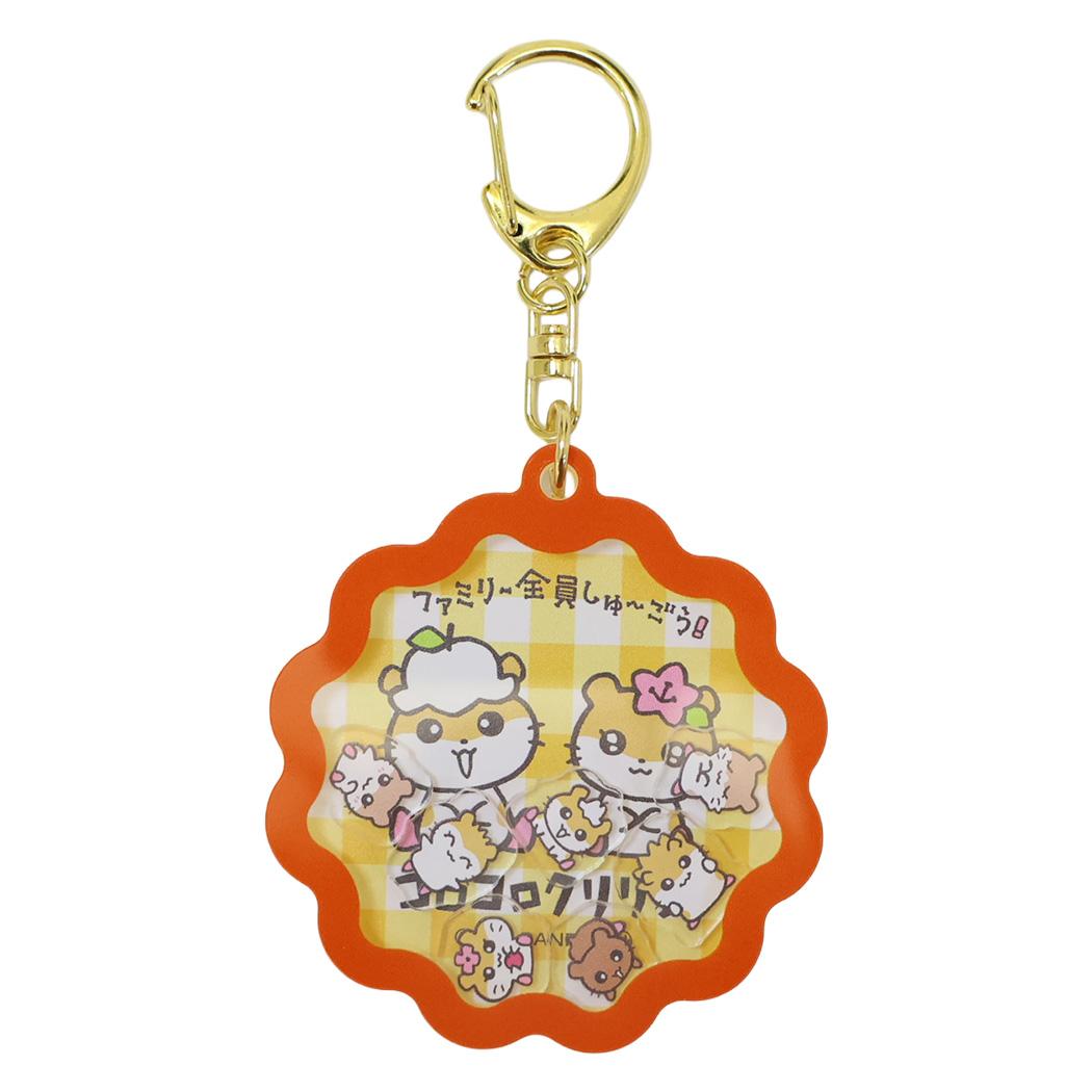 コロコロクリリン キーリング シャカシャカキーホルダー ファミリー全員しゅーごう！ RD サンリオ マリモクラフト