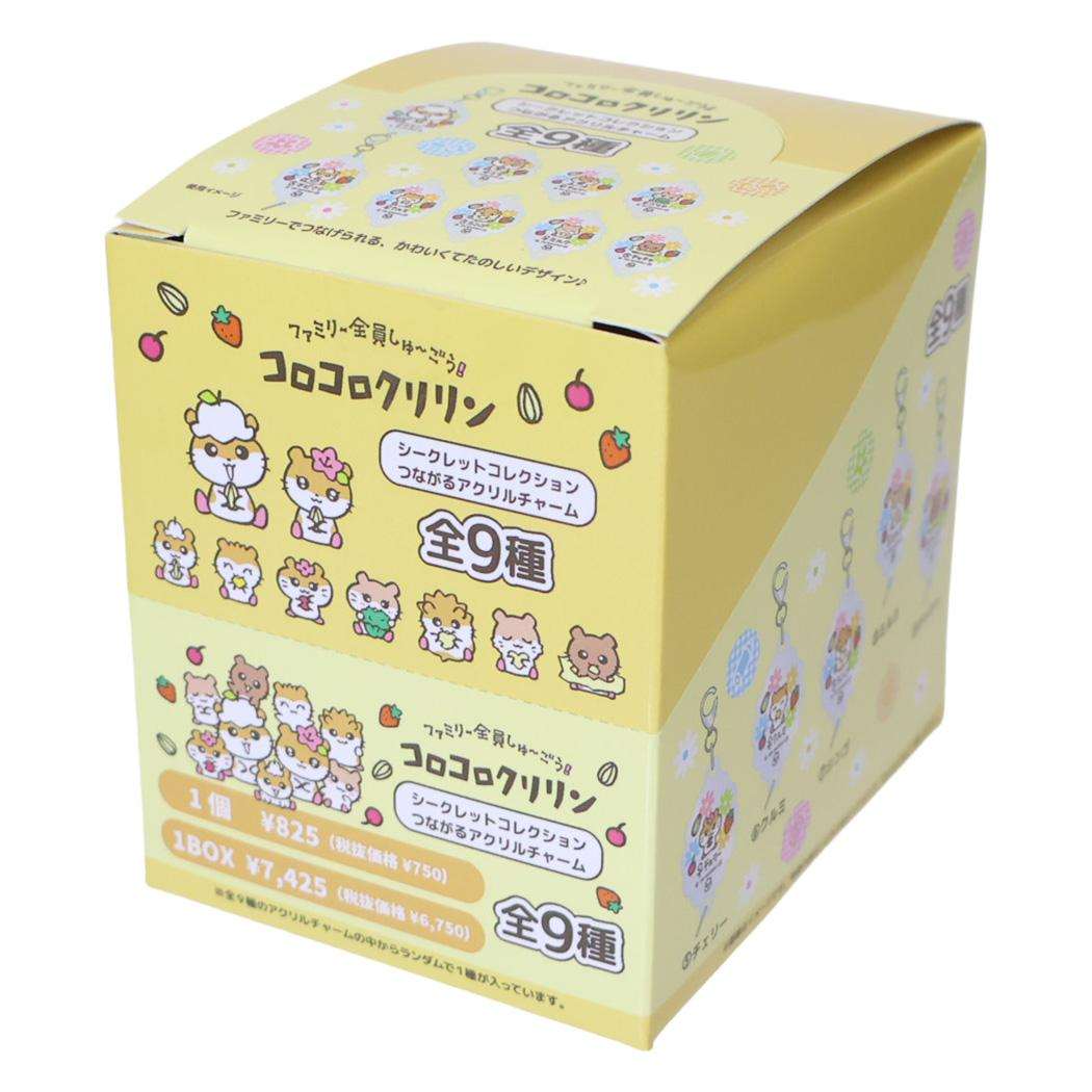 コロコロクリリン キーホルダー つながるアクリルチャーム ファミリー全員しゅーごう！ 全9種 9個入セット BOX サンリオ マリモクラフト