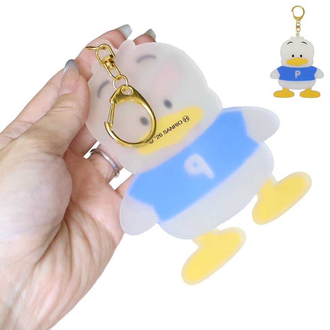 サンリオキャラクターズ キーリング ラバーキーホルダー あひるのペックル Sanrio マリモクラフト