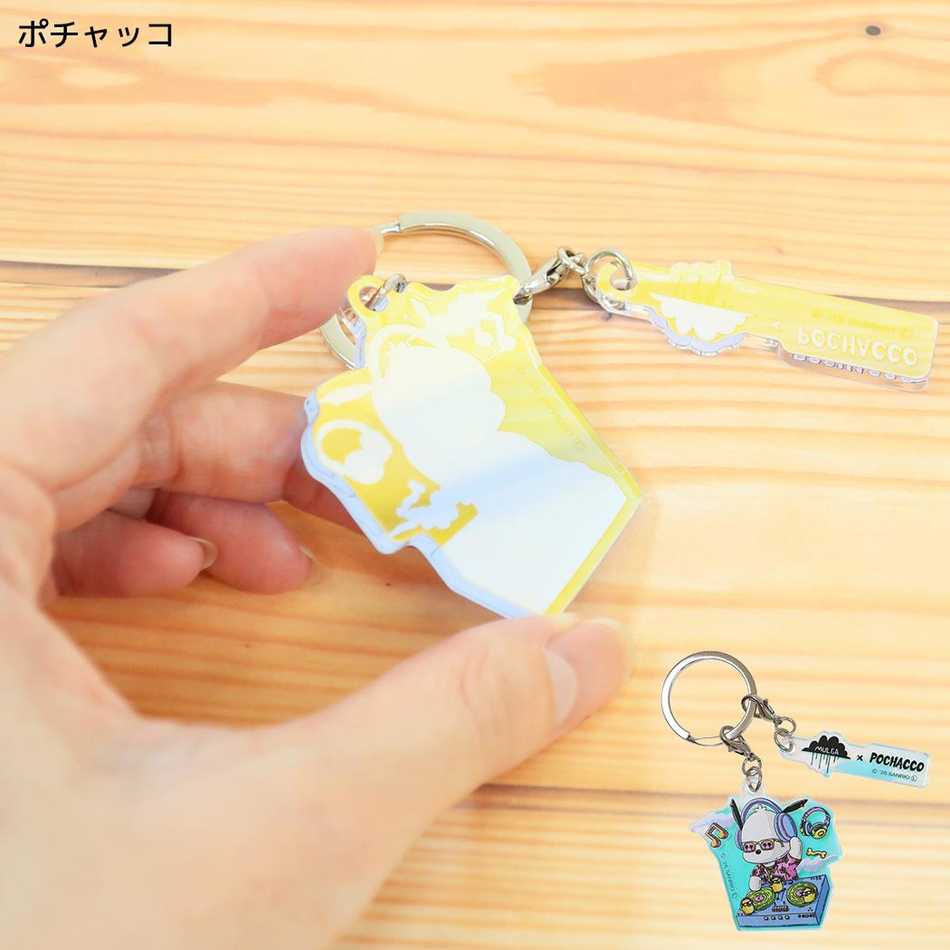モルガxサンリオキャラクターズ キーリング 2連アクリルキーホルダー ポチャッコ Sanrio マリモクラフト
