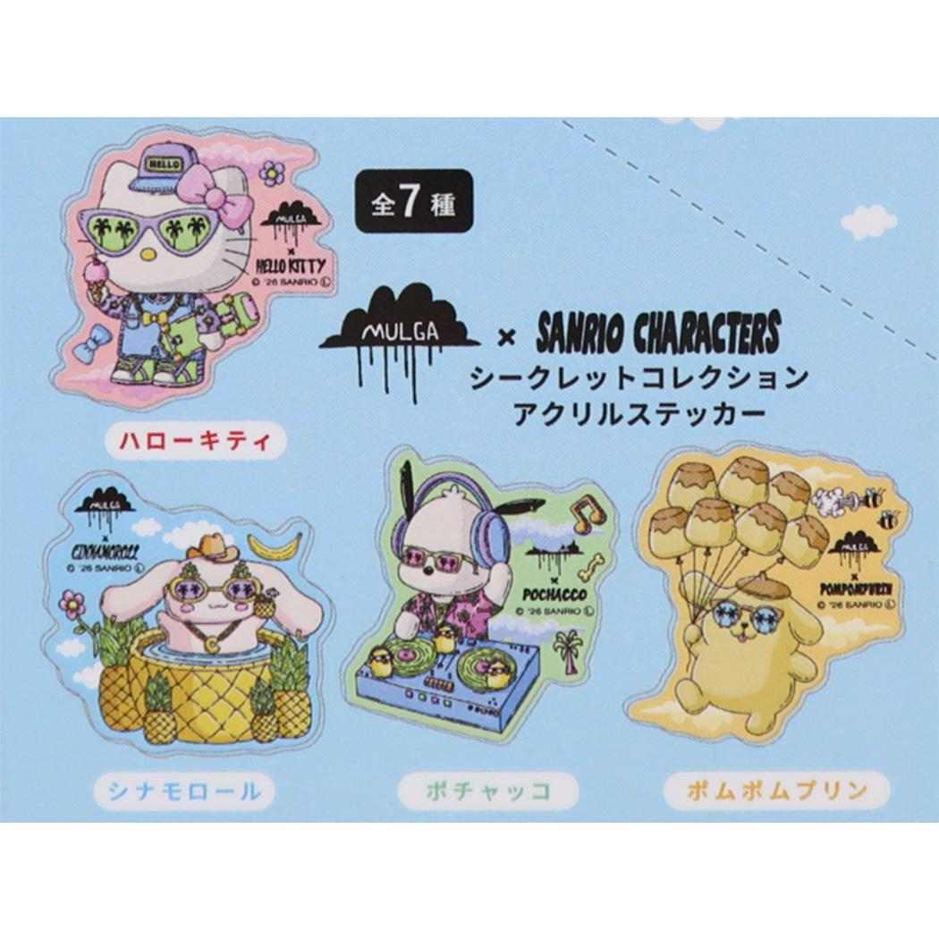 モルガxサンリオキャラクターズ ダイカットシール シークレットコレクション アクリルステッカー 全7種 単品 どれか1個 Sanrio マリモクラフト
