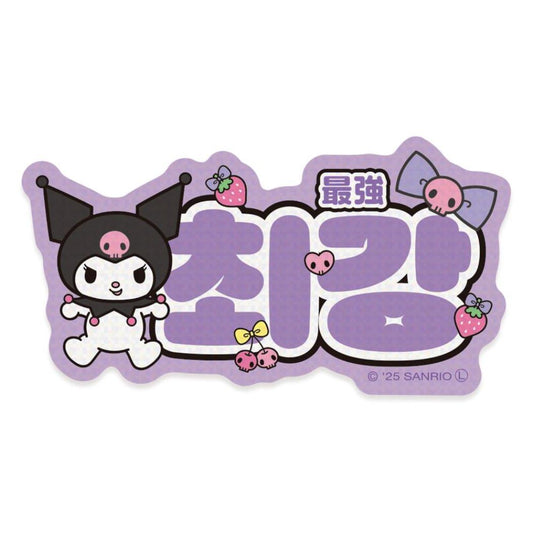 クロミ ダイカットシール ステッカー ハングル 最強 サンリオ エムプラン 韓国語 デコシール キャラクター グッズ メール便可 シネマコレクション