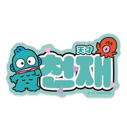 ハンギョドン ダイカットシール ステッカー ハングル 天才 サンリオ エムプラン 韓国語 デコシール キャラクター グッズ メール便可 シネマコレクション