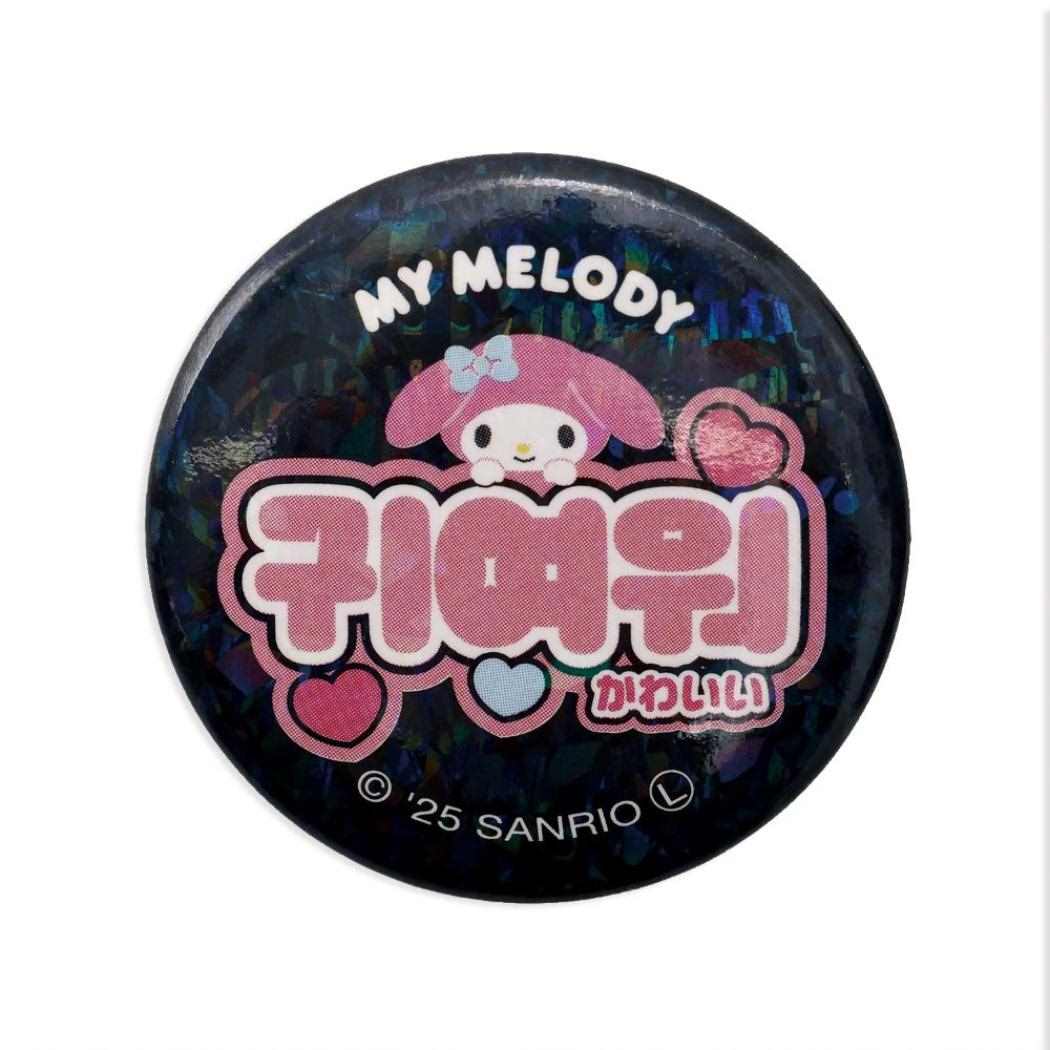 マイメロディ 缶バッジ カンバッジ ハングル かわいい サンリオ エムプラン 韓国語 コレクション 雑貨 キャラクター グッズ メール便可 シネマコレクション