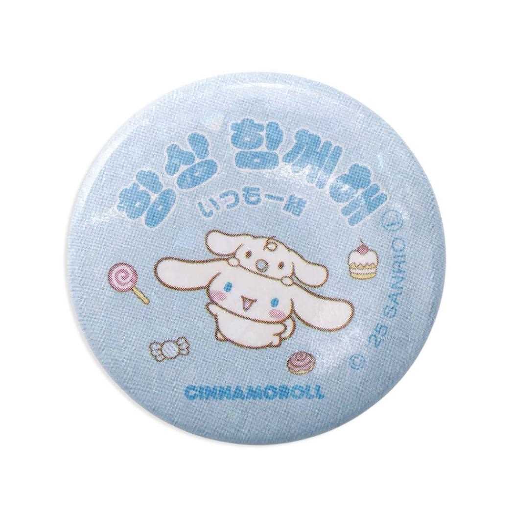 シナモロール 缶バッジ カンバッジ ハングル いつも一緒 サンリオ エムプラン 韓国語 コレクション 雑貨 キャラクター グッズ メール便可 シネマコレクション