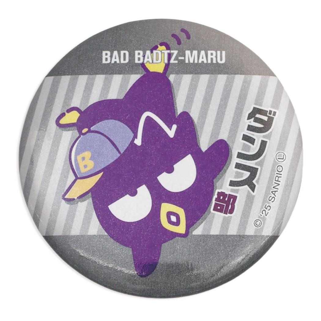 バッドばつ丸 缶バッジ カンバッジ 部活シリーズ ダンス部 サンリオ エムプラン コレクション雑貨 キャラクター グッズ メール便可 シネマコレクション