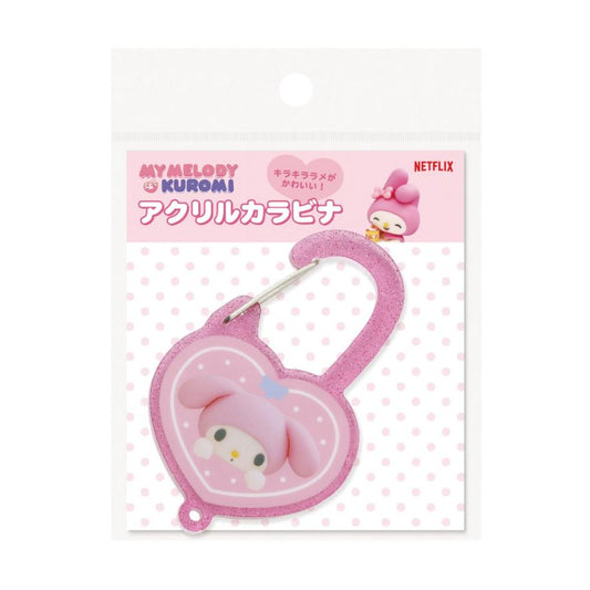 Netflix マイメロディ＆クロミ キーリング アクリルカラビナ MM2 サンリオ エムプラン チャーム 鍵ホルダー キャラクター グッズ メール便可 シネマコレクション