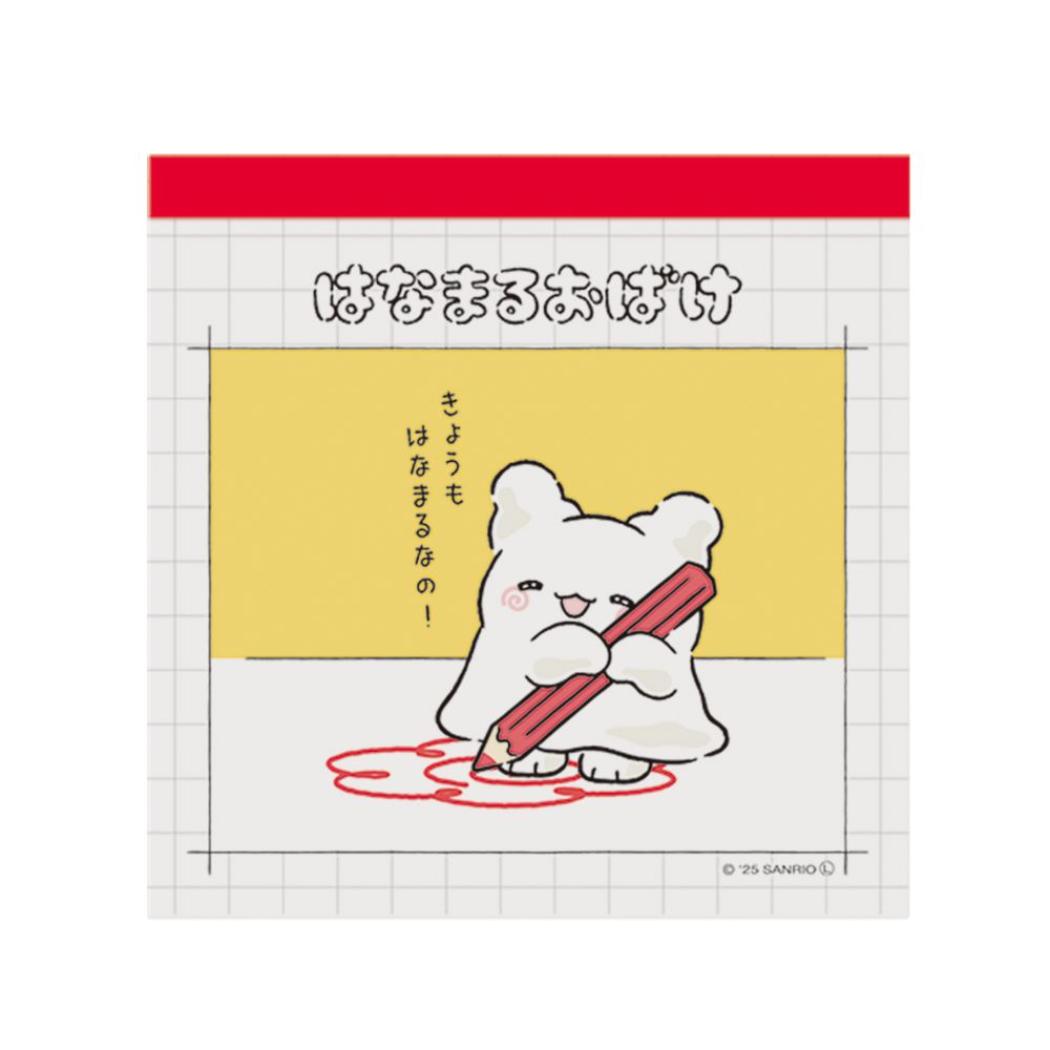 はなまるおばけ メモ帳 スクエアメモ はなまるなの サンリオ エムプラン 新学期準備文具 キャラクター グッズ メール便可 シネマコレクション