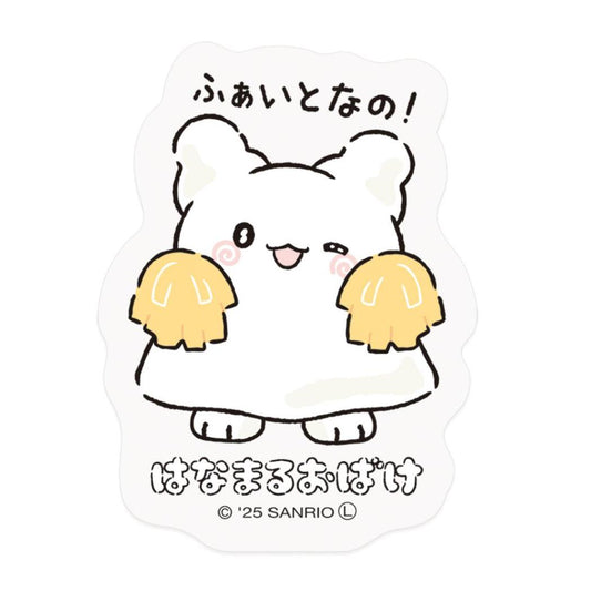 はなまるおばけ ダイカットシール ステッカー ふぁいとなの サンリオ エムプラン デコシール キャラクター グッズ メール便可 シネマコレクション