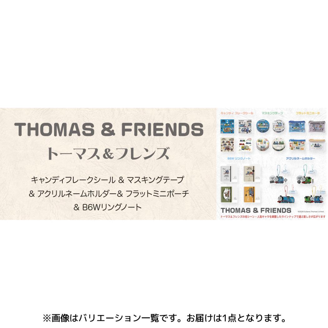 きかんしゃトーマス マスキングテープ 15mm マステ トーマス＆フレンズ ウッディ スクエア エムプラン