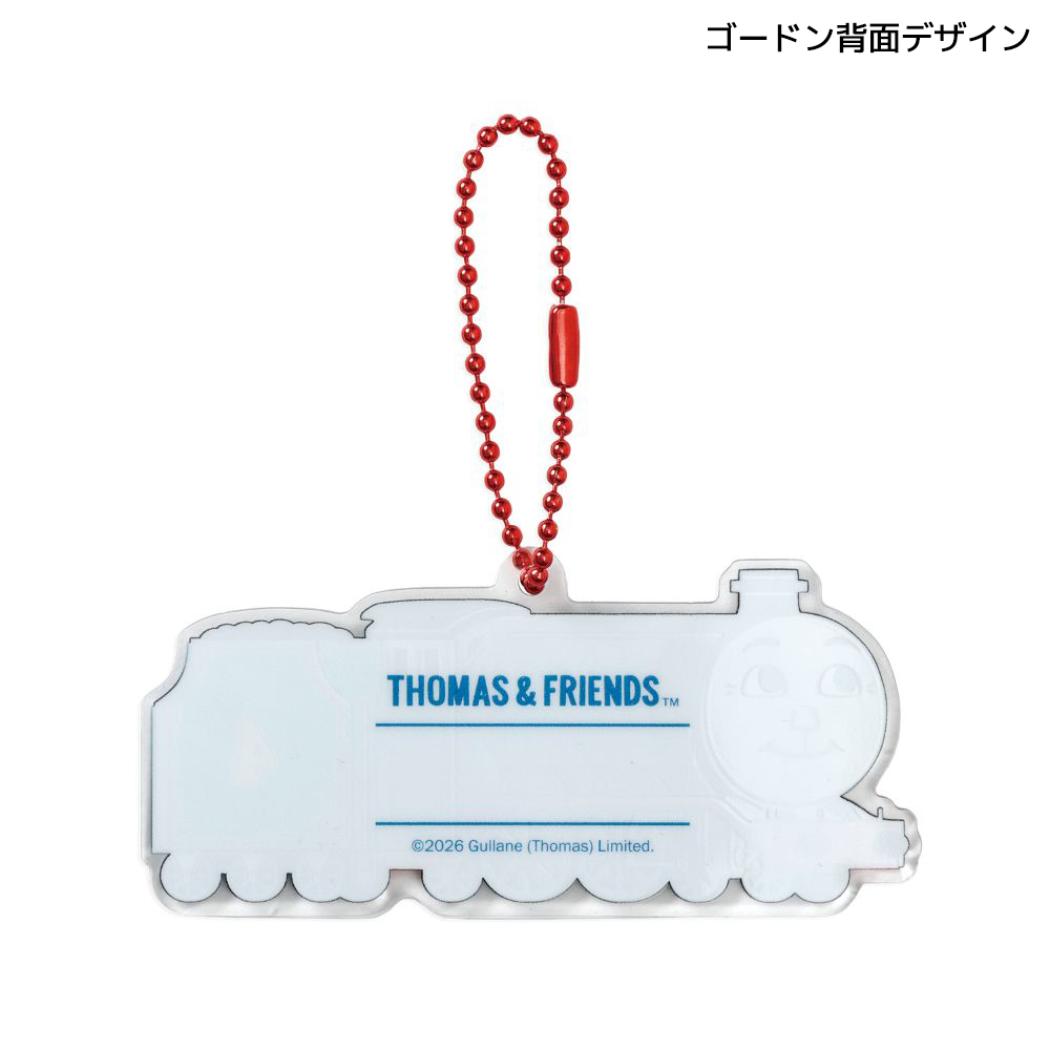 きかんしゃトーマス キーチェーン アクリルネームホルダー トーマス＆フレンズ ゴードン エムプラン