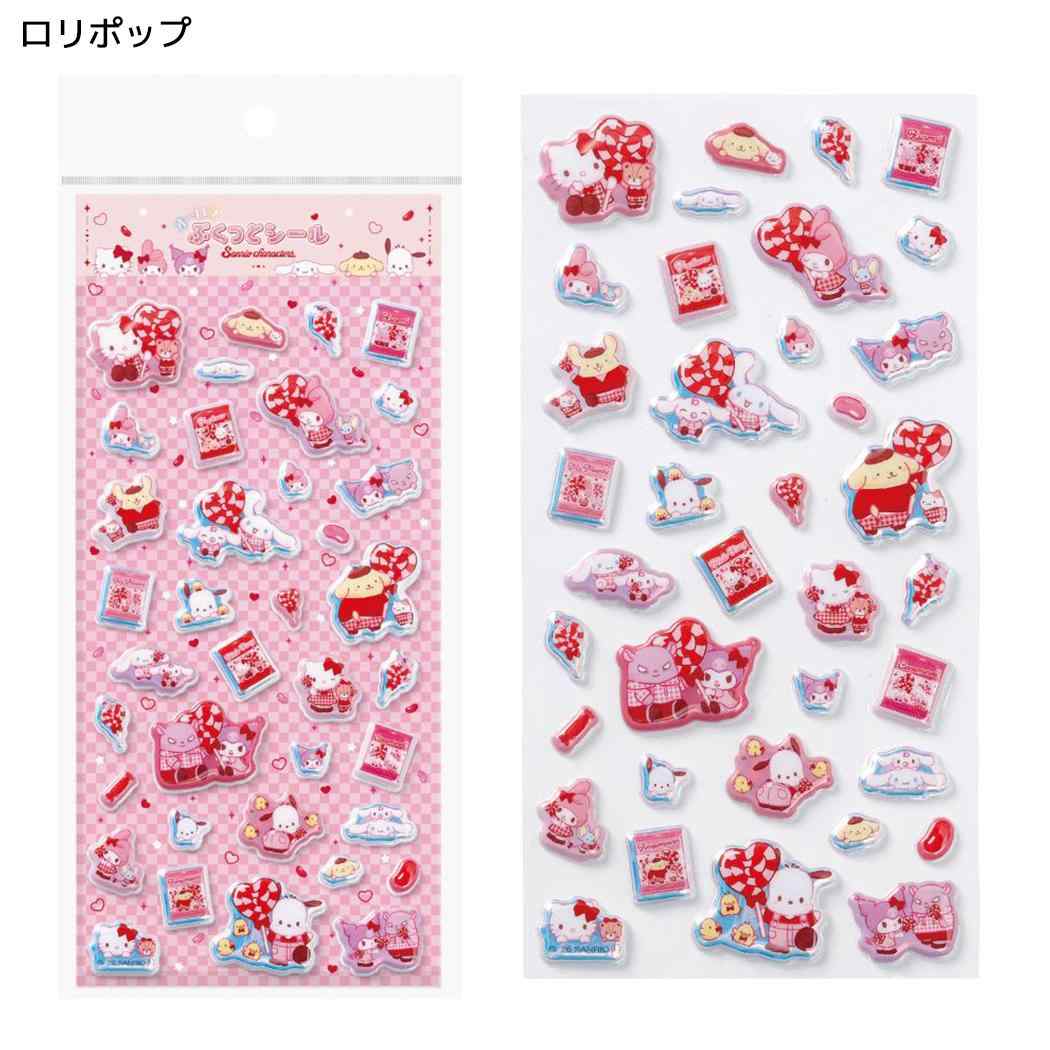 サンリオキャラクターズ シールシート オーロラぷくっとシール ロリポップ エムプラン