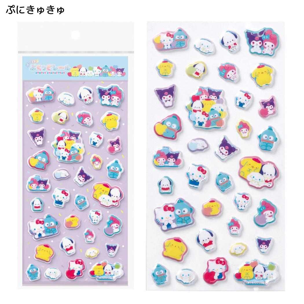 サンリオキャラクターズ シールシート オーロラぷくっとシール ぷにきゅきゅ エムプラン