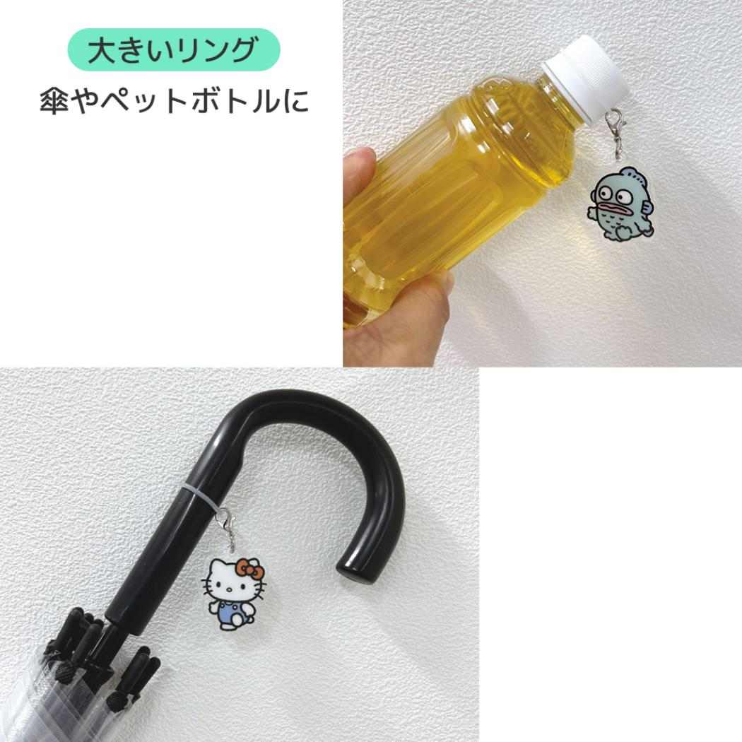 サンリオキャラクターズ 目印チャーム ココだよチャーム シナモロール Sanrio エムプラン
