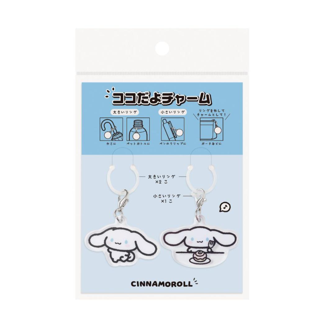 サンリオキャラクターズ 目印チャーム ココだよチャーム シナモロール Sanrio エムプラン