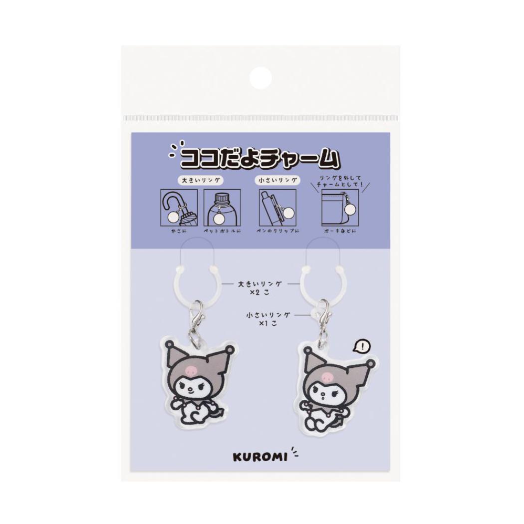 サンリオキャラクターズ 目印チャーム ココだよチャーム クロミ Sanrio エムプラン