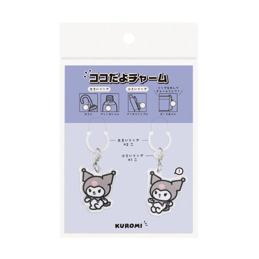 サンリオキャラクターズ 目印チャーム ココだよチャーム クロミ Sanrio エムプラン