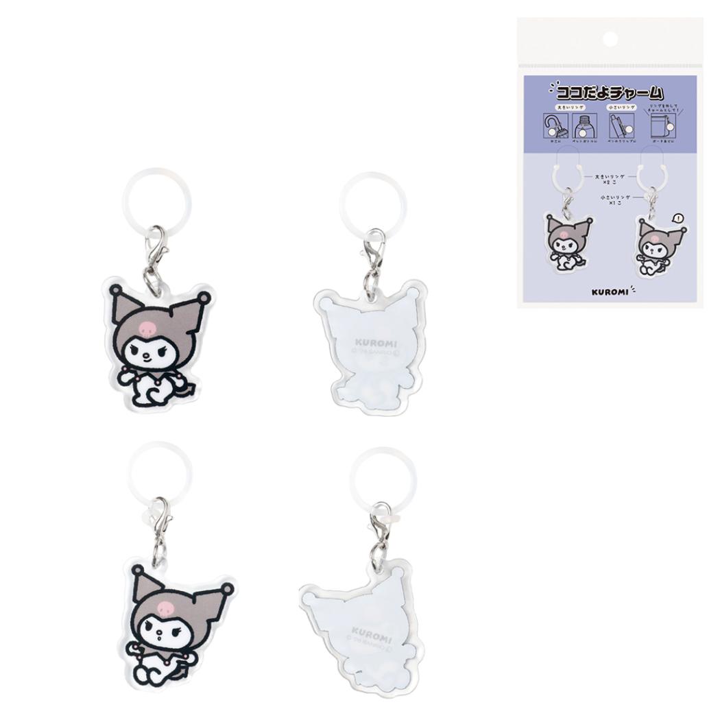 サンリオキャラクターズ 目印チャーム ココだよチャーム クロミ Sanrio エムプラン