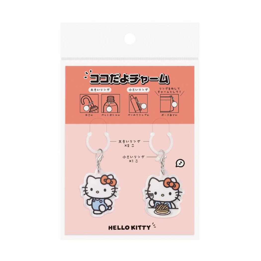 サンリオキャラクターズ 目印チャーム ココだよチャーム ハローキティ Sanrio エムプラン