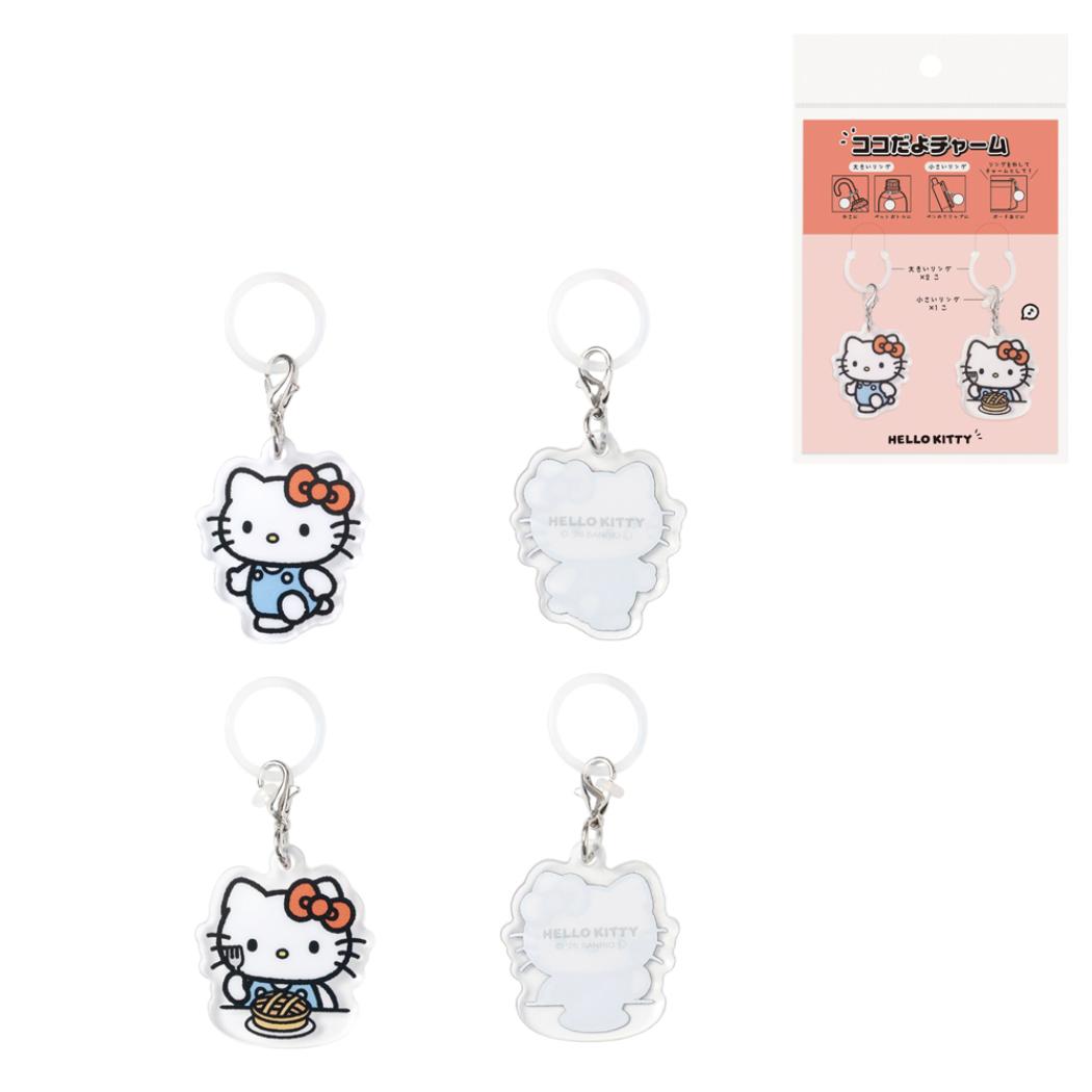 サンリオキャラクターズ 目印チャーム ココだよチャーム ハローキティ Sanrio エムプラン