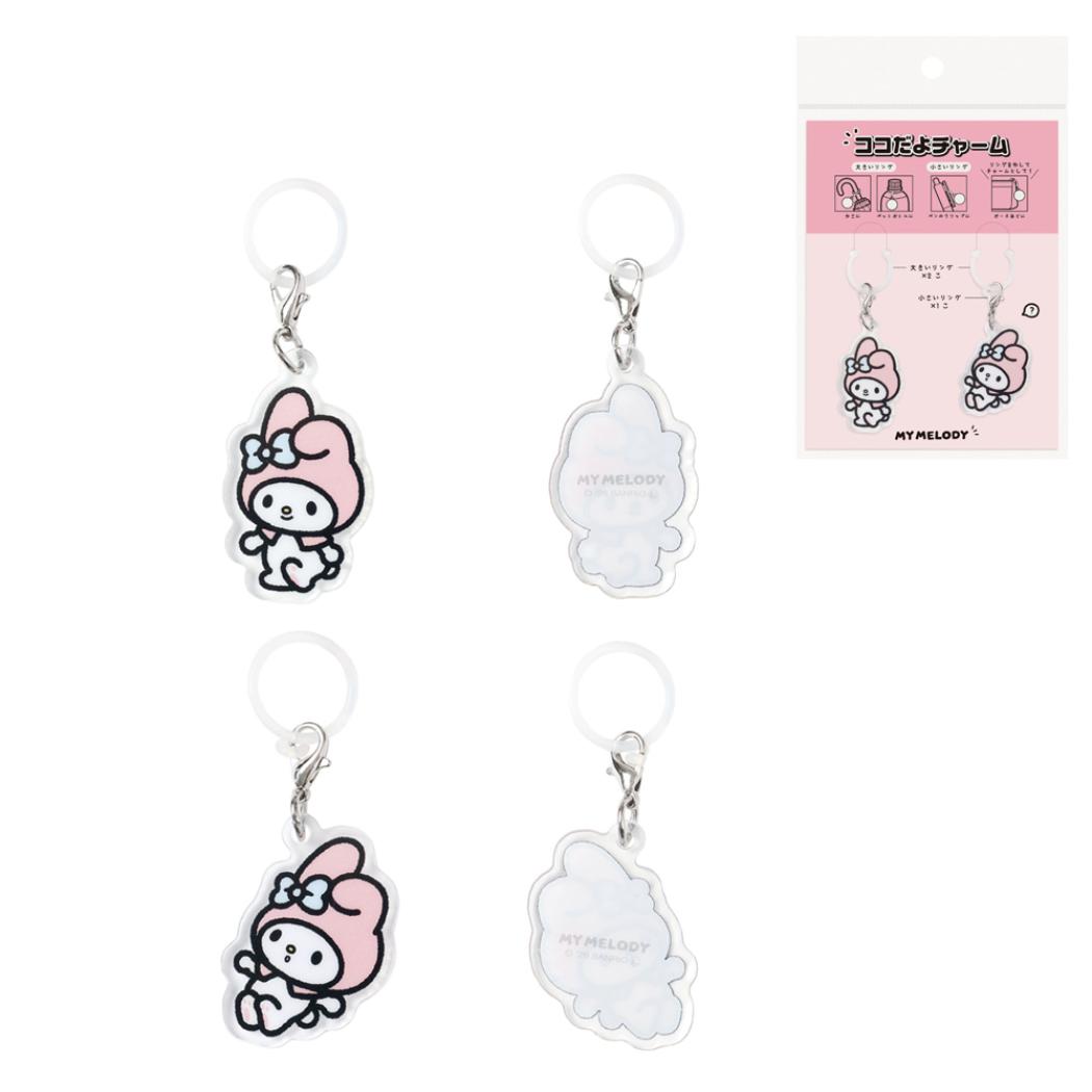 サンリオキャラクターズ 目印チャーム ココだよチャーム マイメロディ Sanrio エムプラン