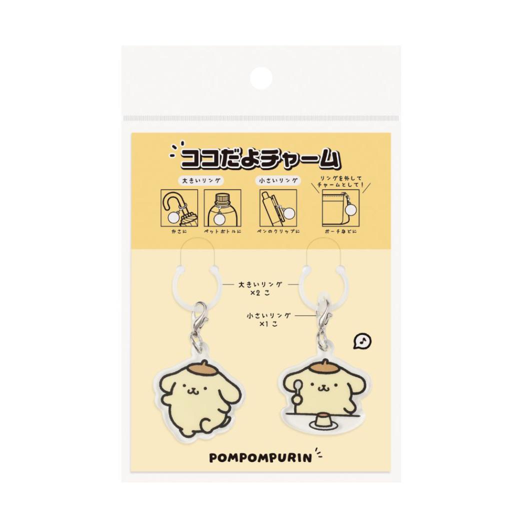 サンリオキャラクターズ 目印チャーム ココだよチャーム ポムポムプリン Sanrio エムプラン