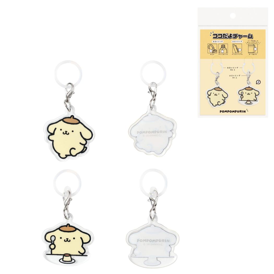 サンリオキャラクターズ 目印チャーム ココだよチャーム ポムポムプリン Sanrio エムプラン
