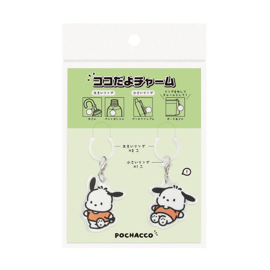 サンリオキャラクターズ 目印チャーム ココだよチャーム ポチャッコ Sanrio エムプラン
